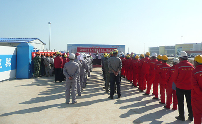 南宫国际仓储举行“生命至上 清静开展”启动仪式