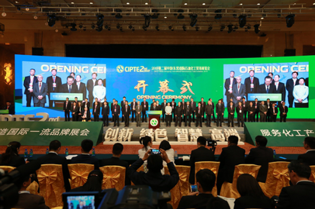 南宫国际控股加入2019第二届中国（东营）国际石油化工商业展览会