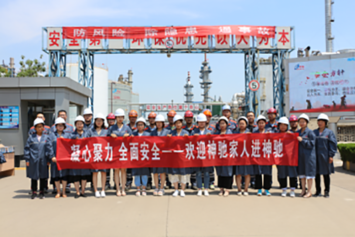 凝心聚力，，周全清静——南宫国际家人进南宫国际