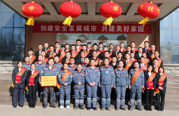 化工公司盛大召开 2019年终总结暨先进表扬大会