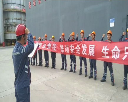 筑牢清静防线  包管清静生产