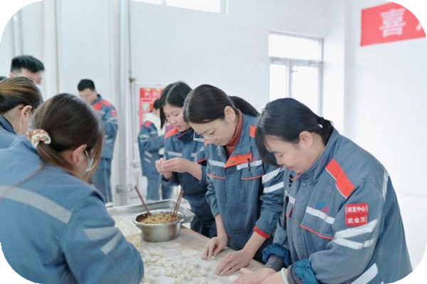 山东南宫国际石化有限公司 组织“喜迎新春·快乐包饺”活动