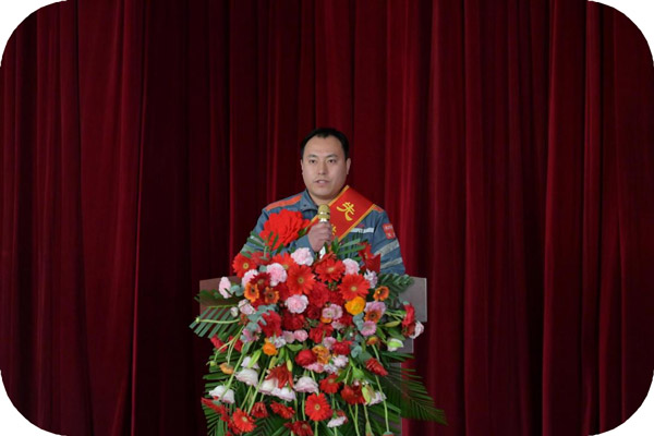 山东南宫国际石化有限公司 召开2021年度年终总结暨表扬大会