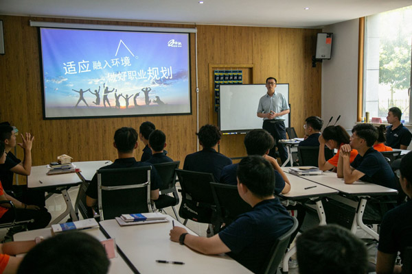 南宫国际控股2022年应届结业生入职培训圆满竣事