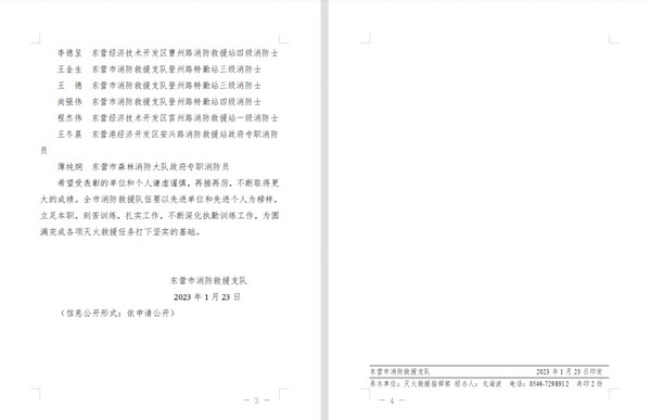 2d9f051fd040417a845909750d3b022b