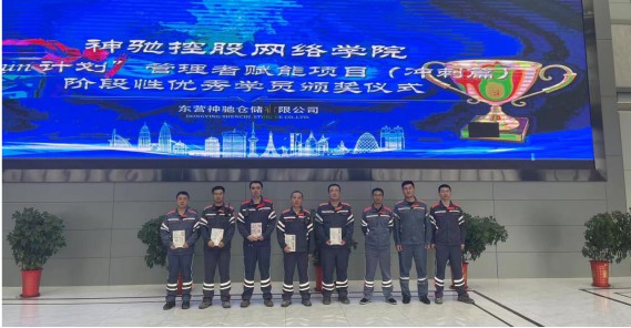 精进治理手艺，，，熔炼高绩效团队 ——“Run妄想”（进阶篇）-“冲刺篇”圆满竣事