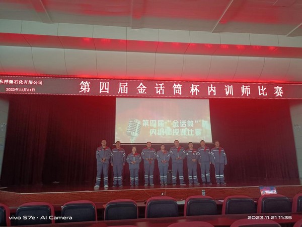 2a52856bc73443ed8d68d754726e4dff