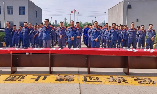 2025年6月 ?天下清静生产月 人人讲清静，，，个个会应急——查找身边清静隐患